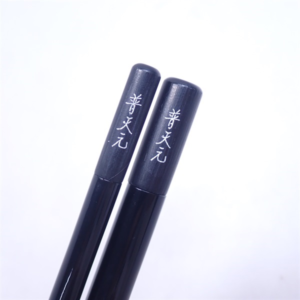 普天元獅子吼１３．５尺